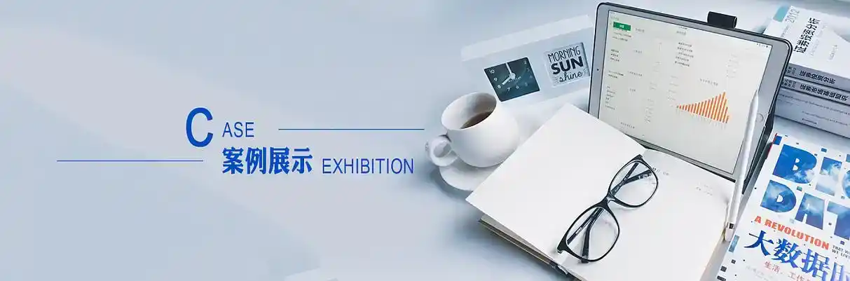 贡山独龙族怒族自治县软件开发